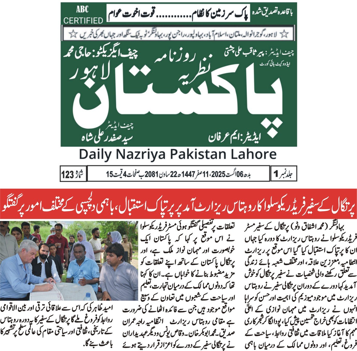 Magazine Coverage